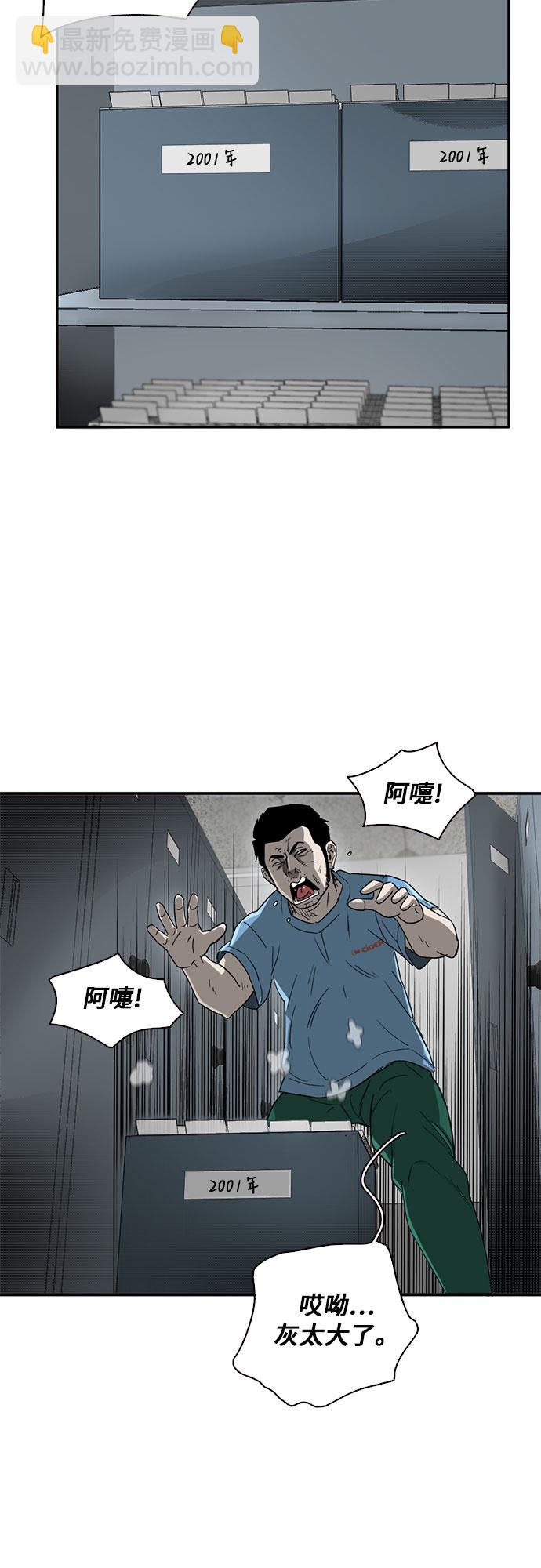 第28话55