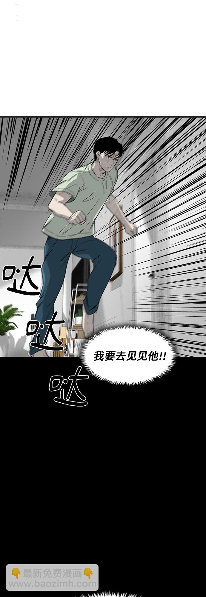 第28话6