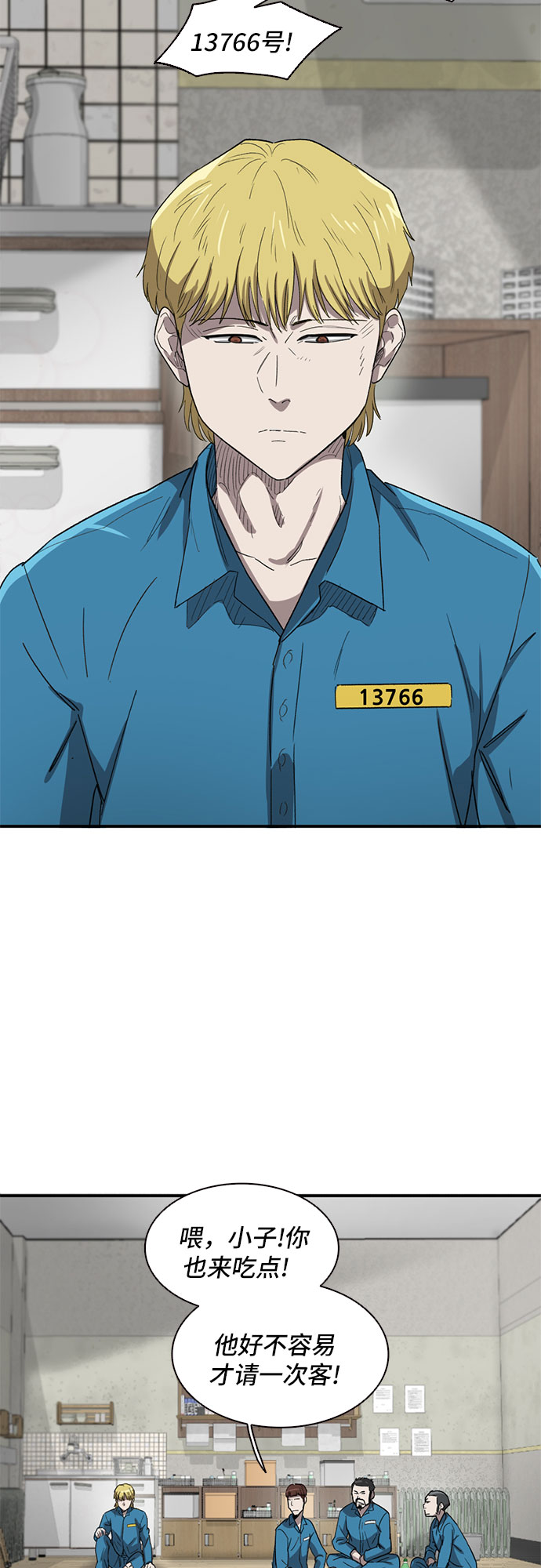 第28话8