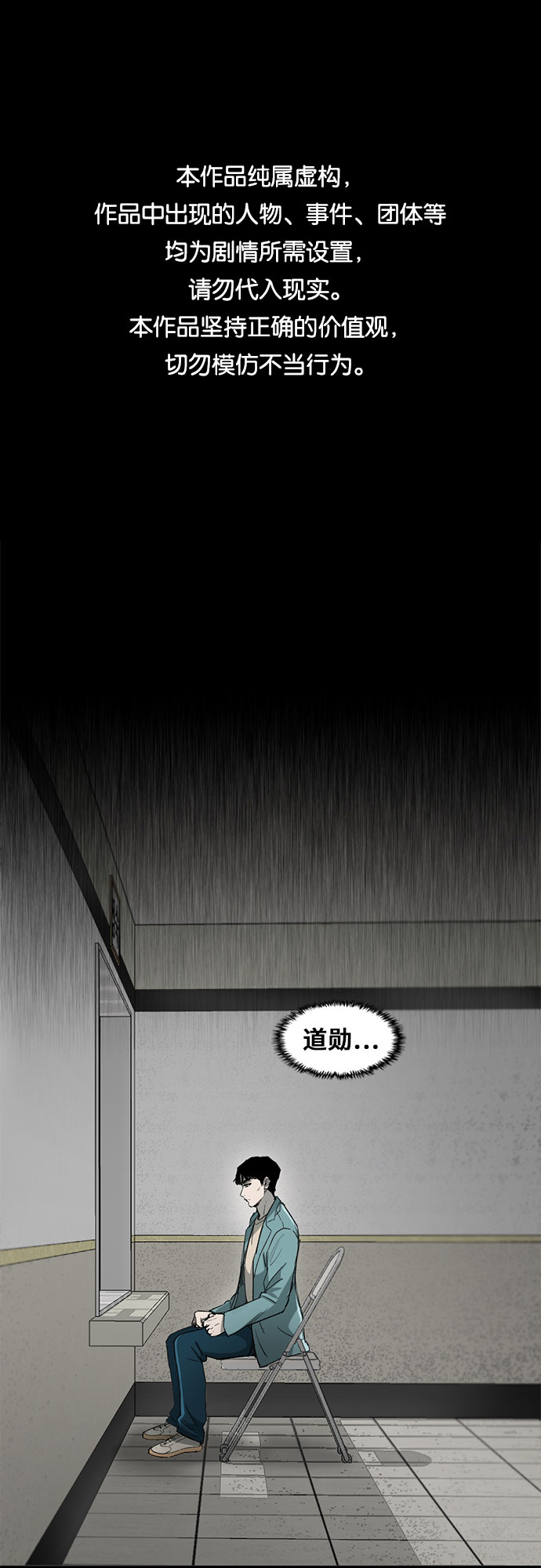 第29话0
