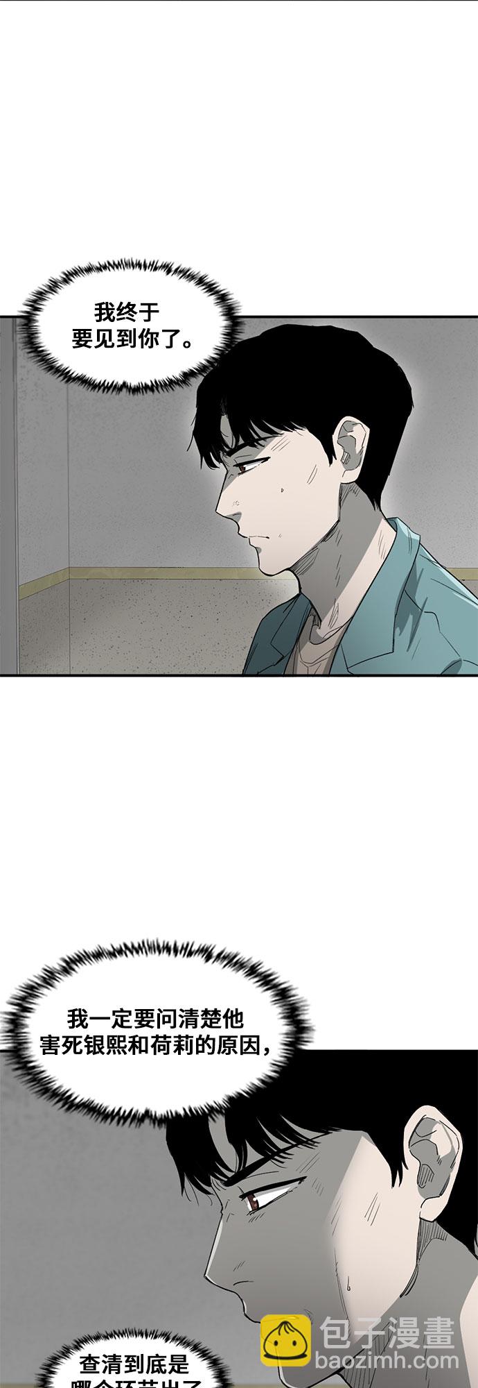 第29话1