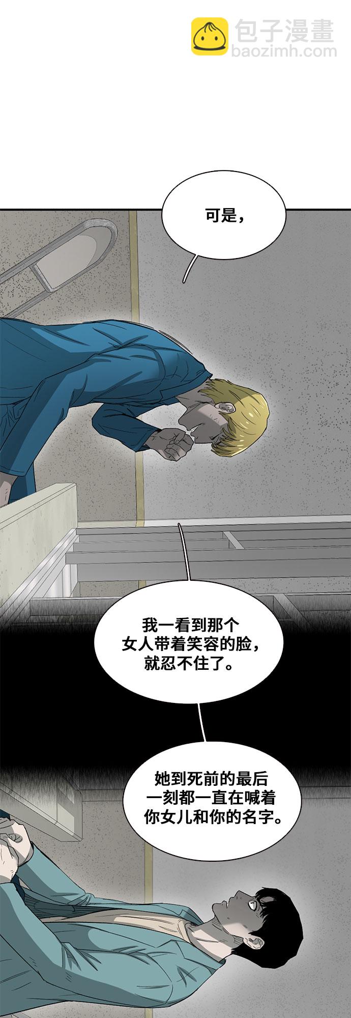 第29话10