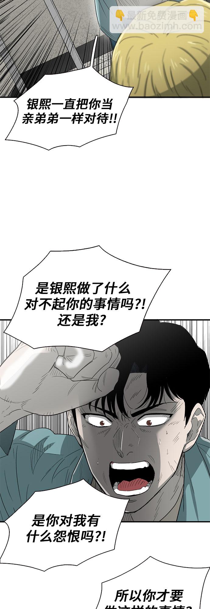 第29话13