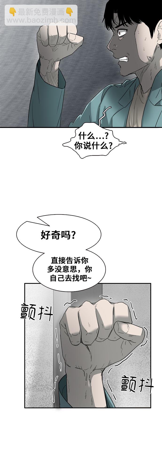 第29话15