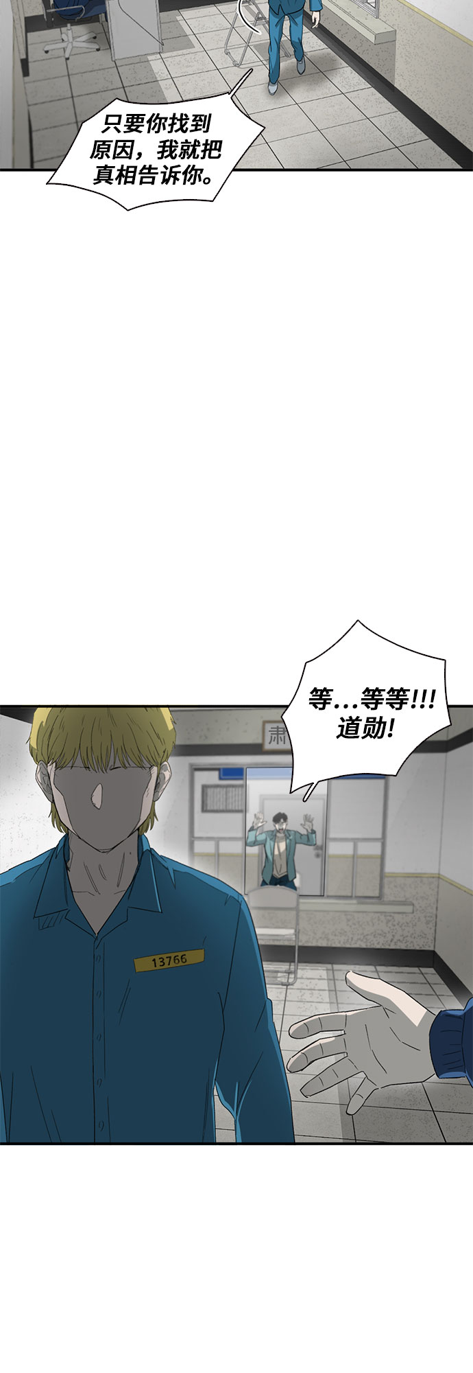 第29话17