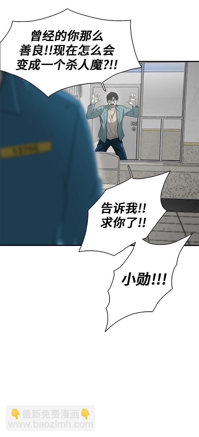 第29话18
