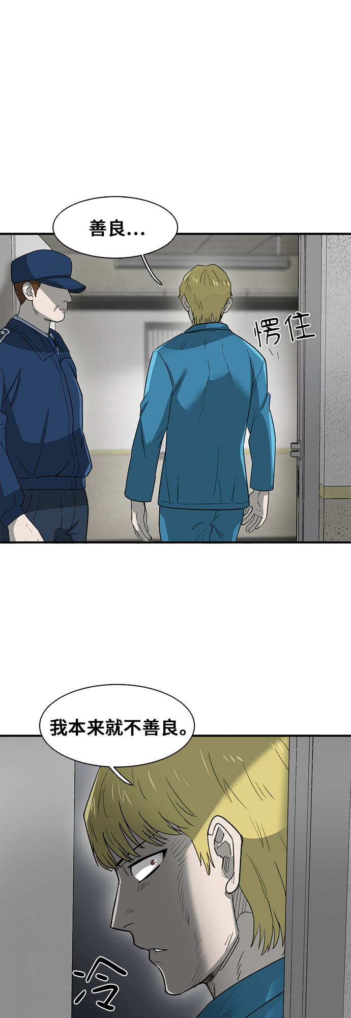 第29话19