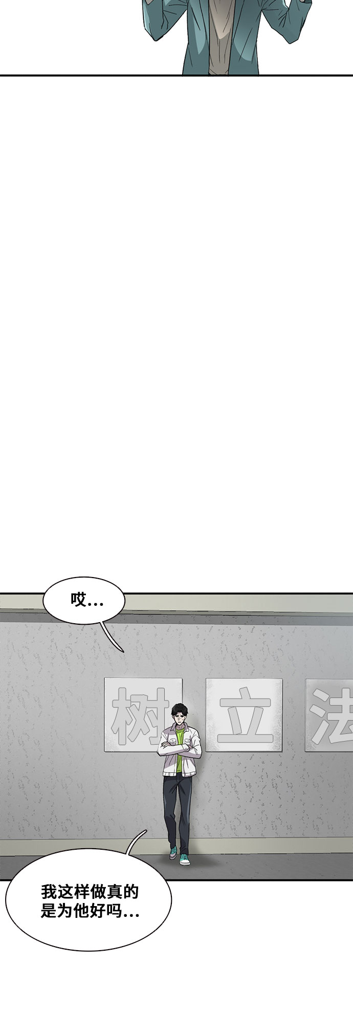 第29话21