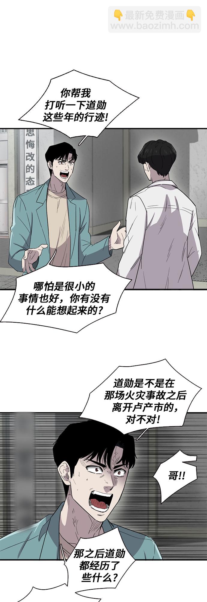 第29话23