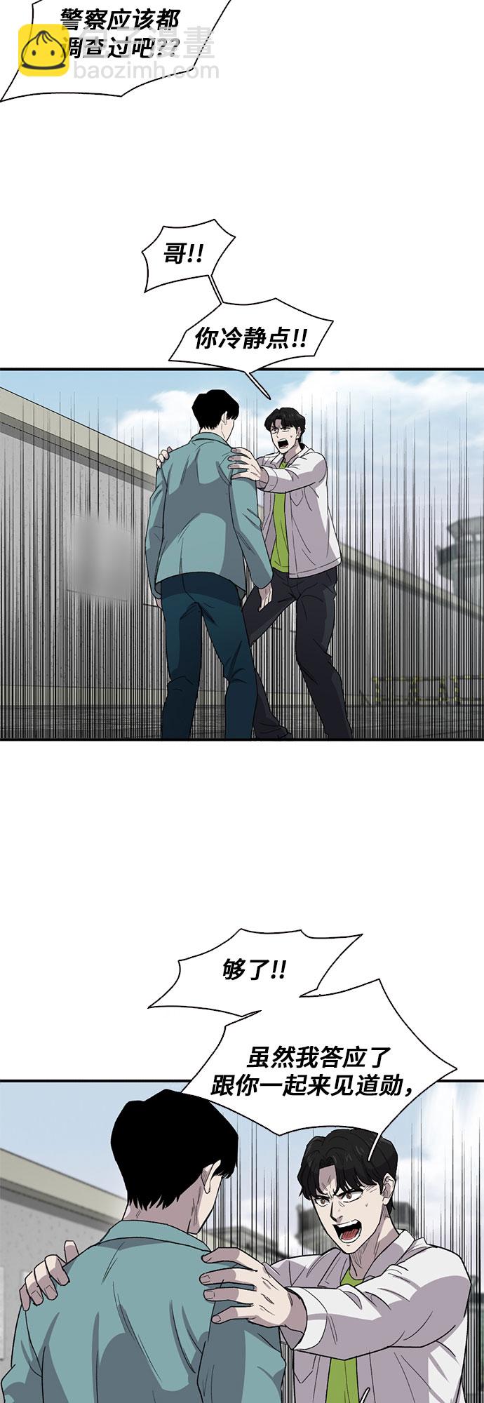 第29话24