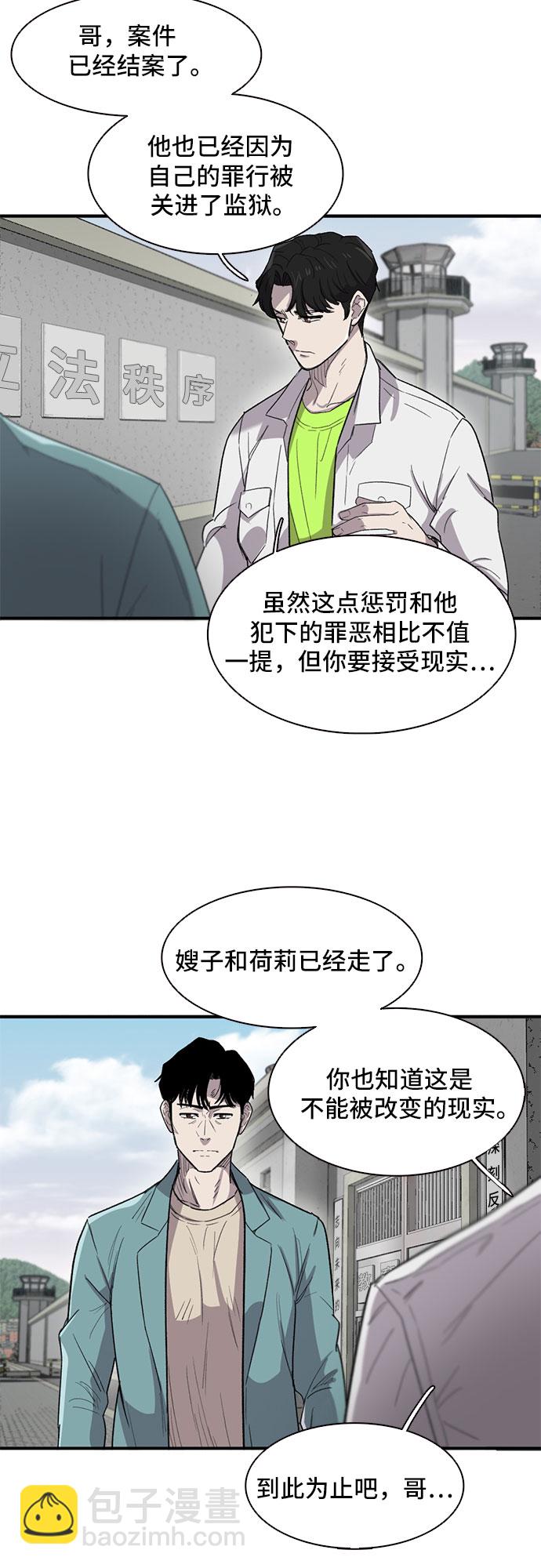 第29话26