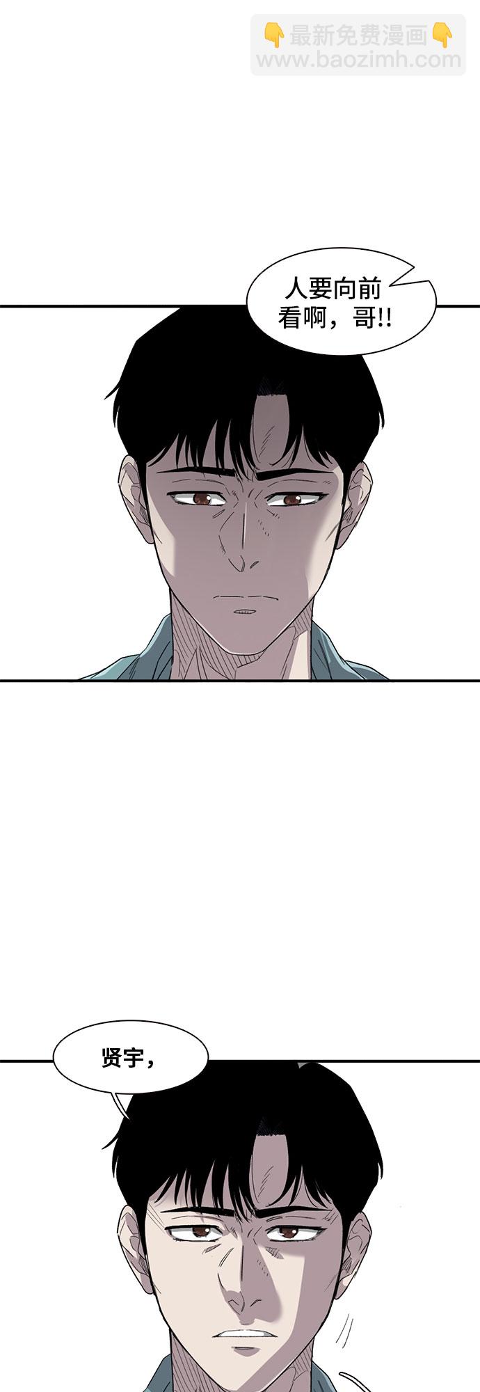 第29话28