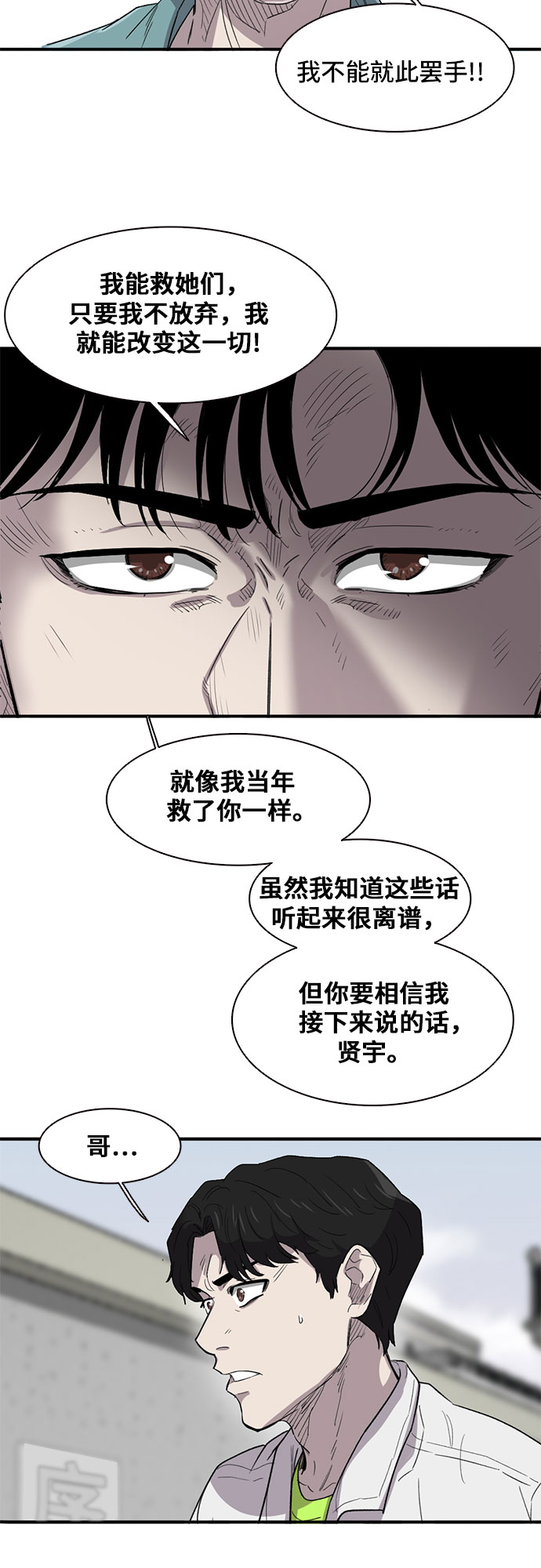 第29话29