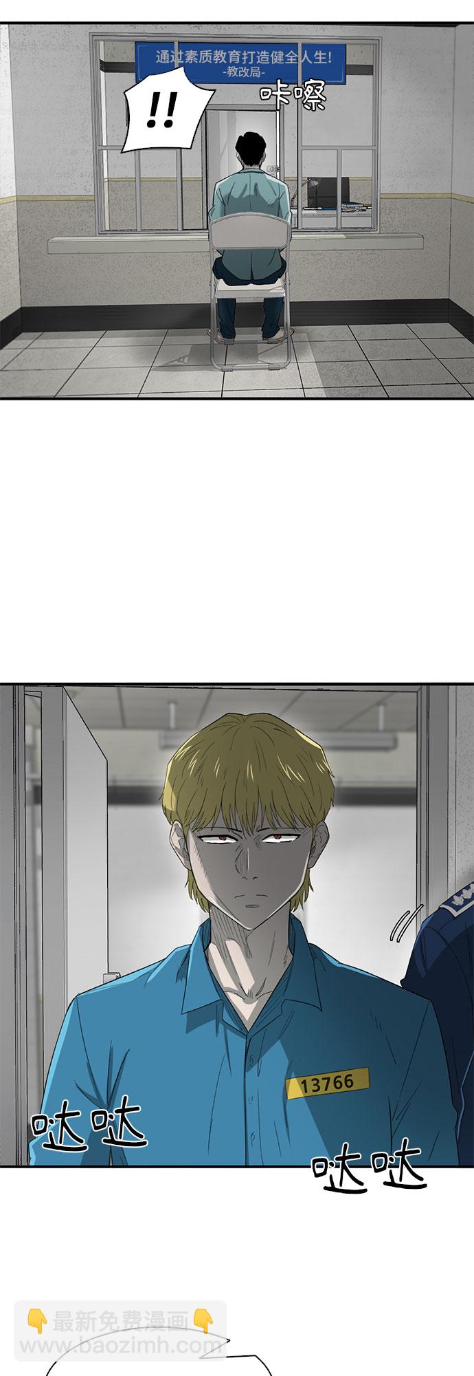 第29话3