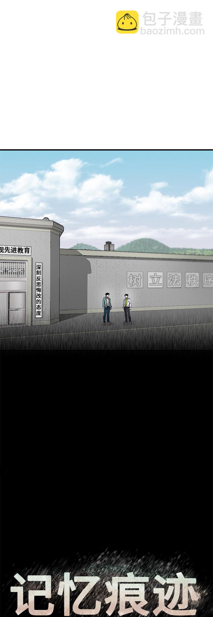 第29话30