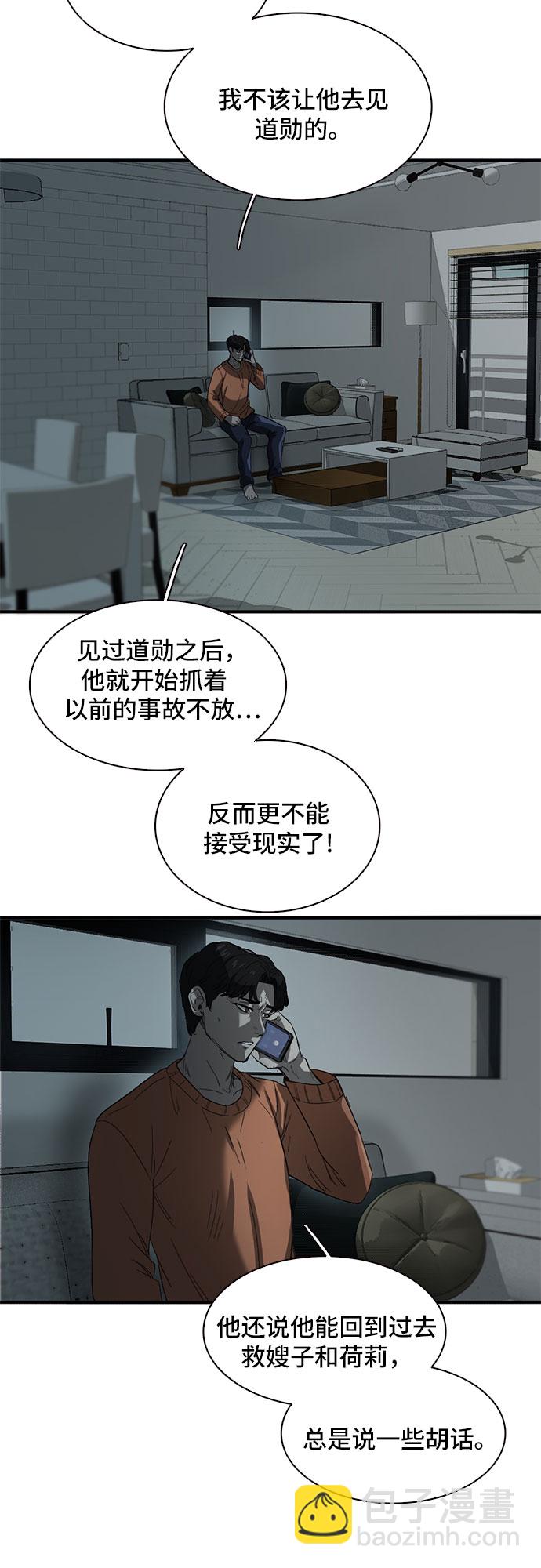 第29话32
