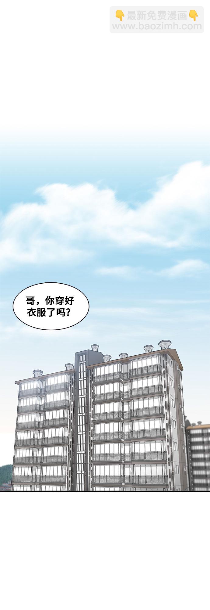 第29话37