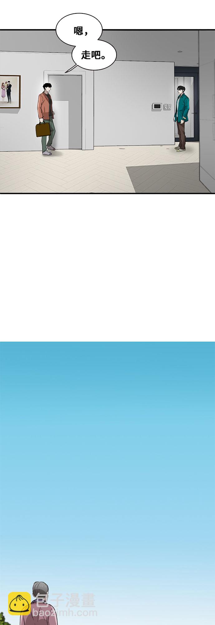 第29话38