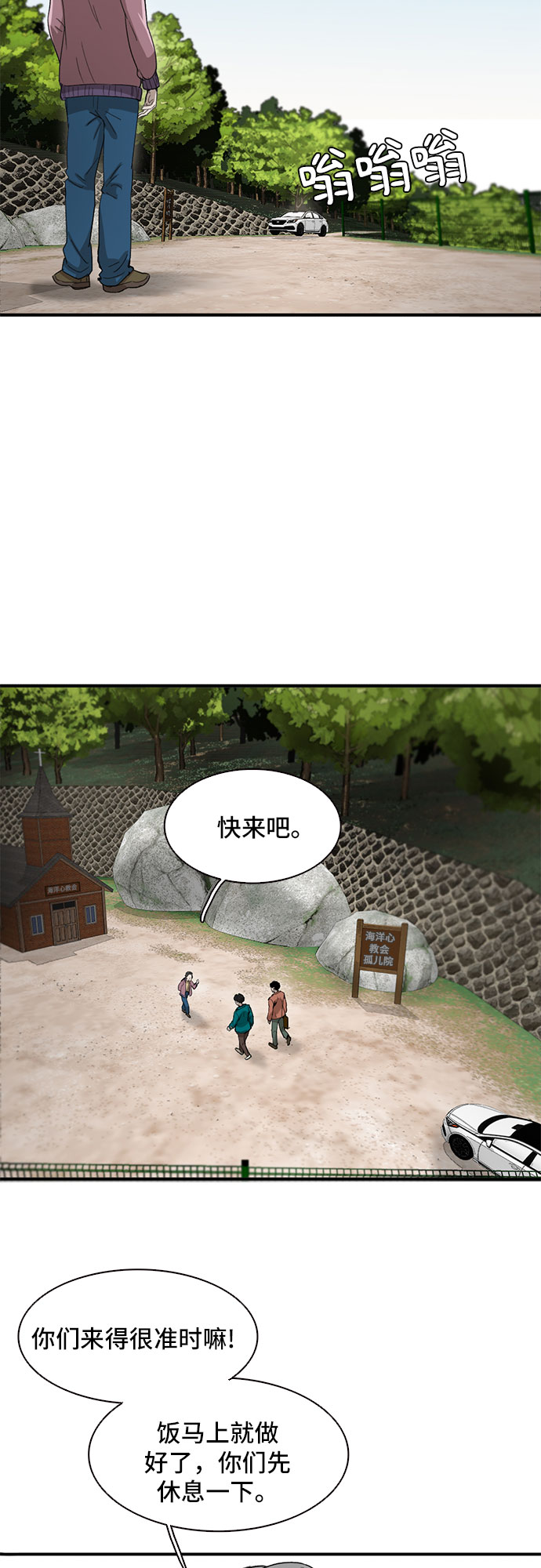 第29话39