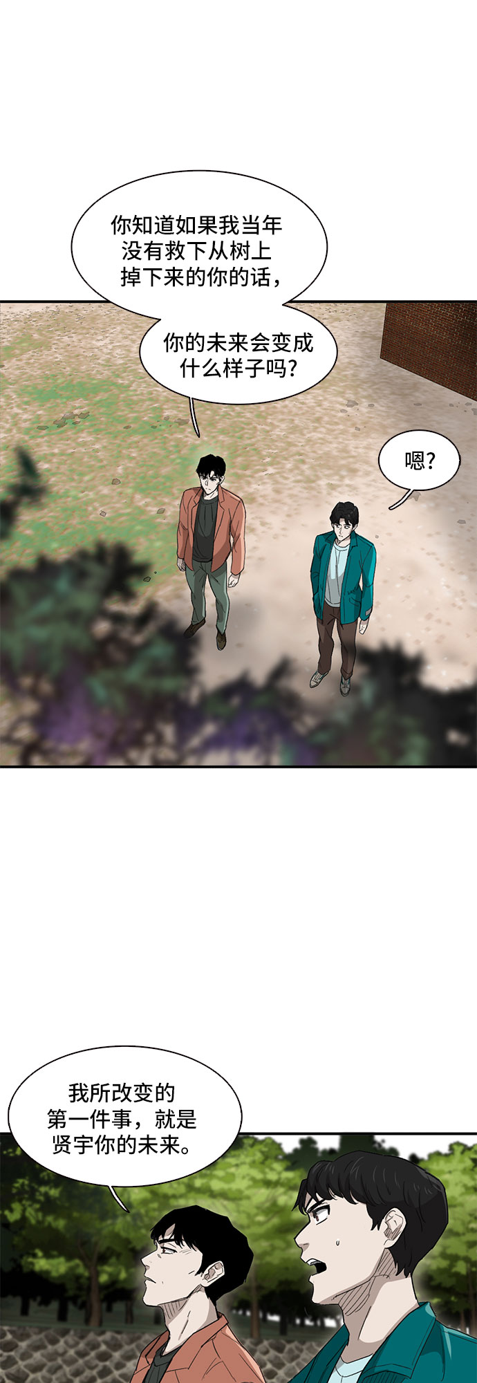 第29话41