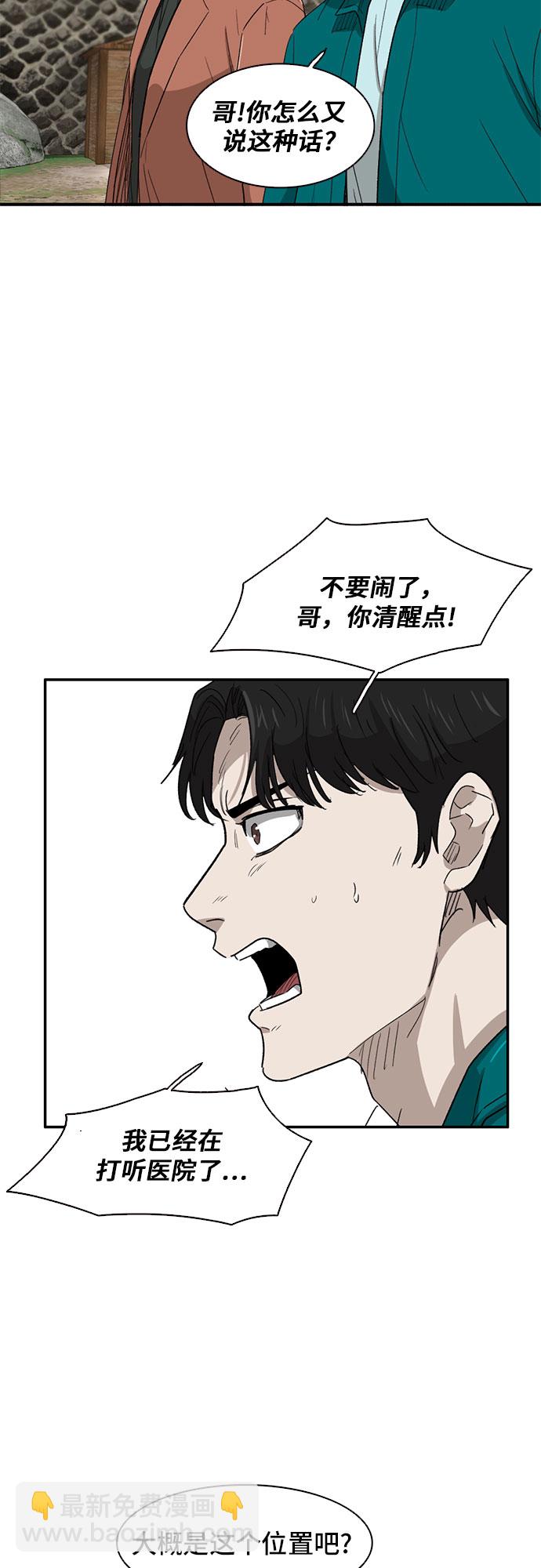第29话42