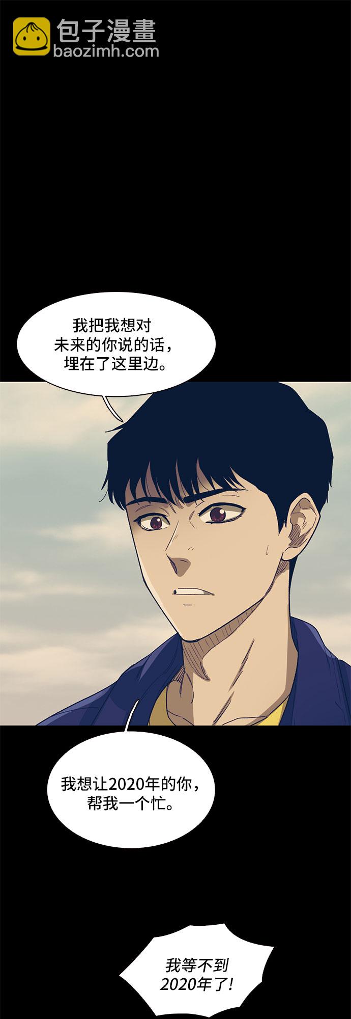 第29话51