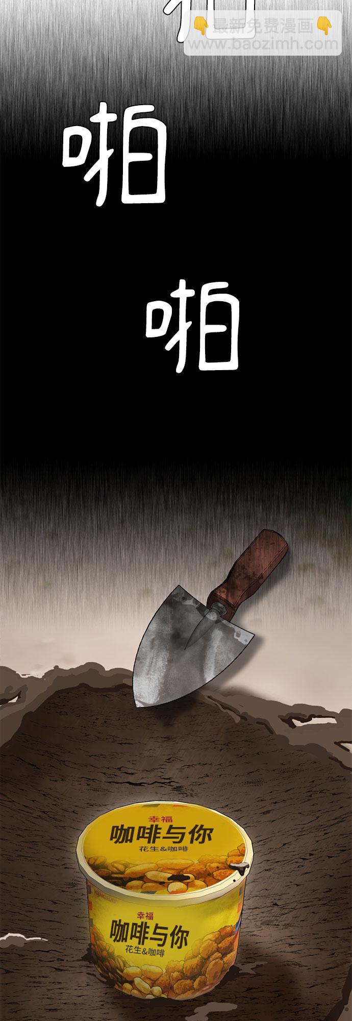 第29话54