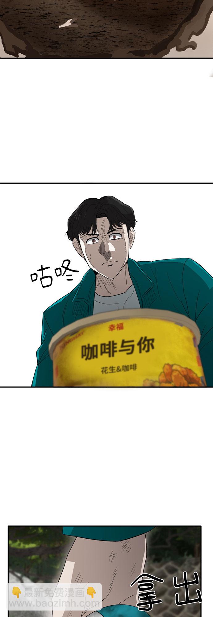 第29话55