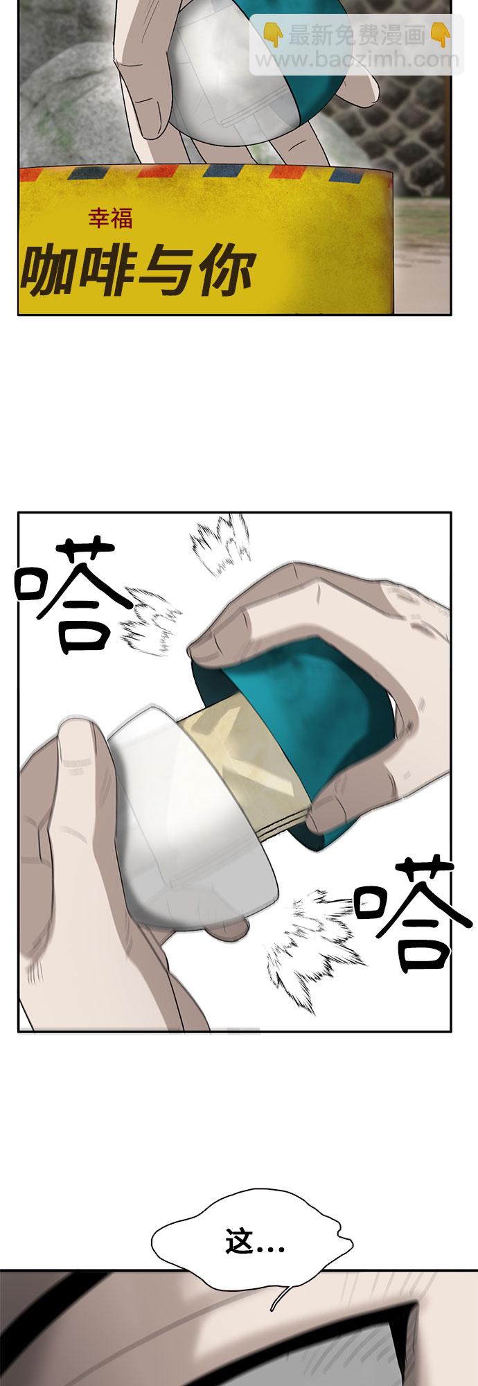 第29话56