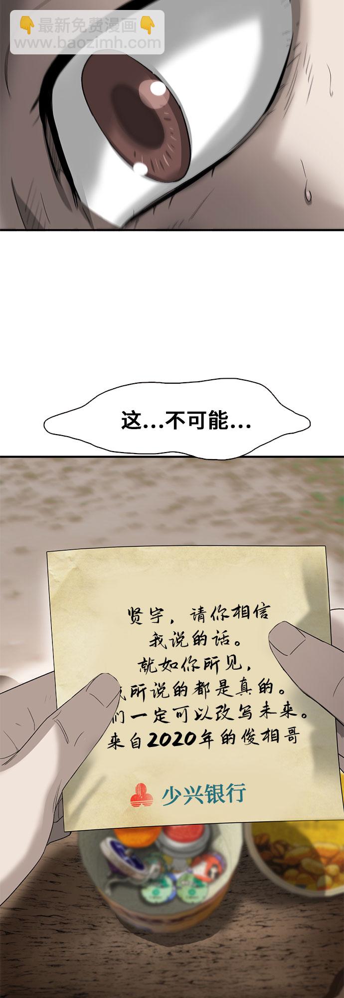第29话57