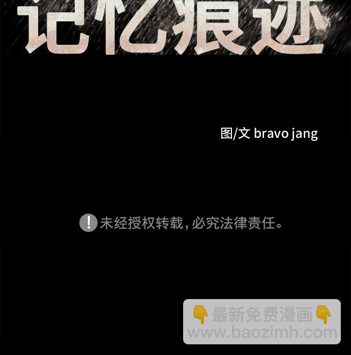 第29话62