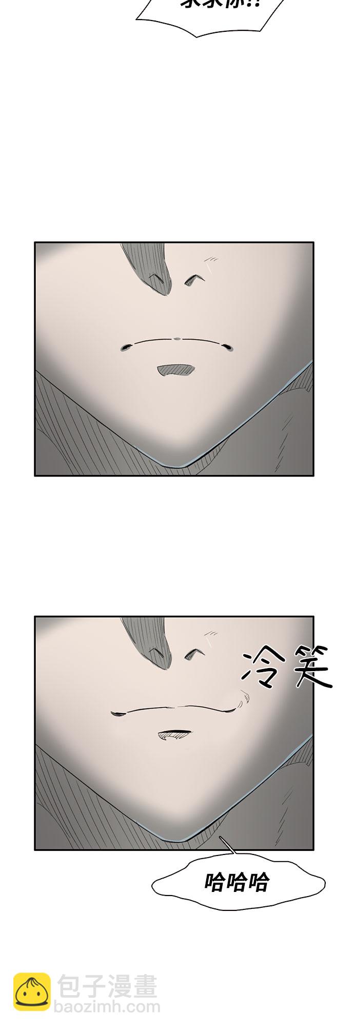 第29话7