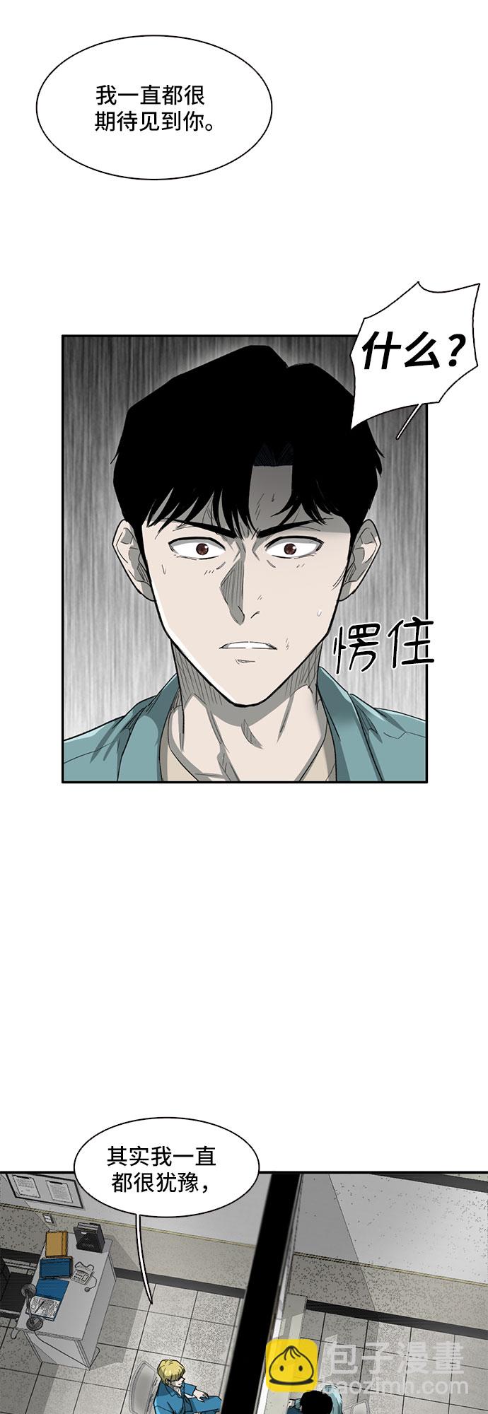 第29话8
