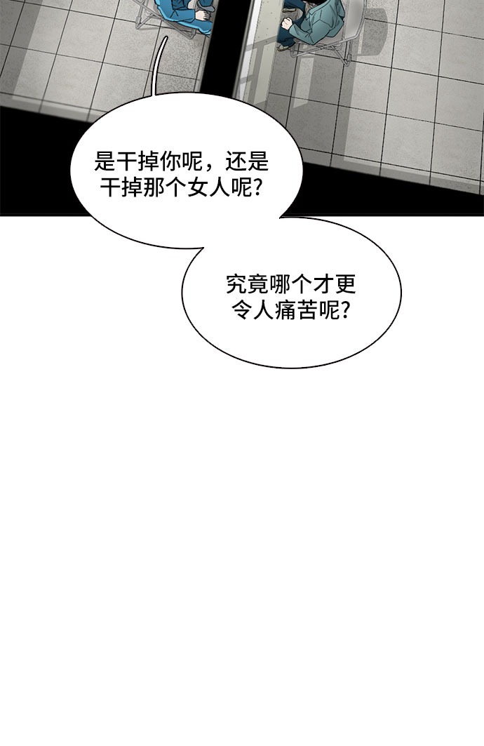第29话9