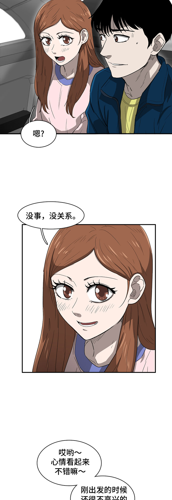 第32话16