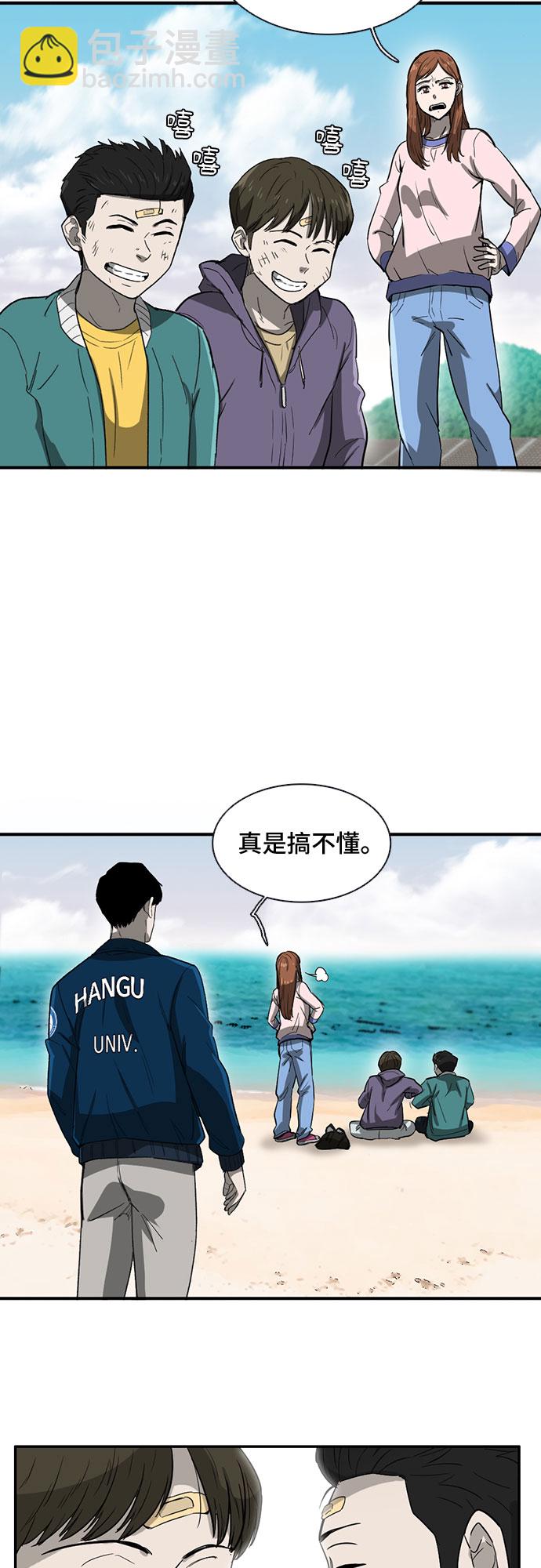 第32话47