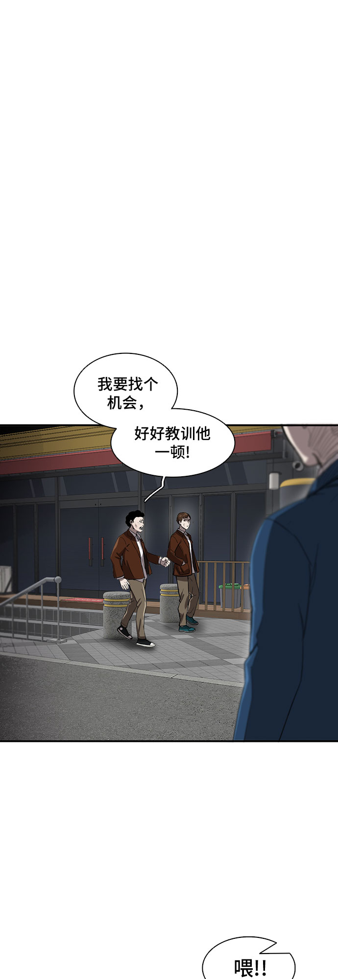 第32话65