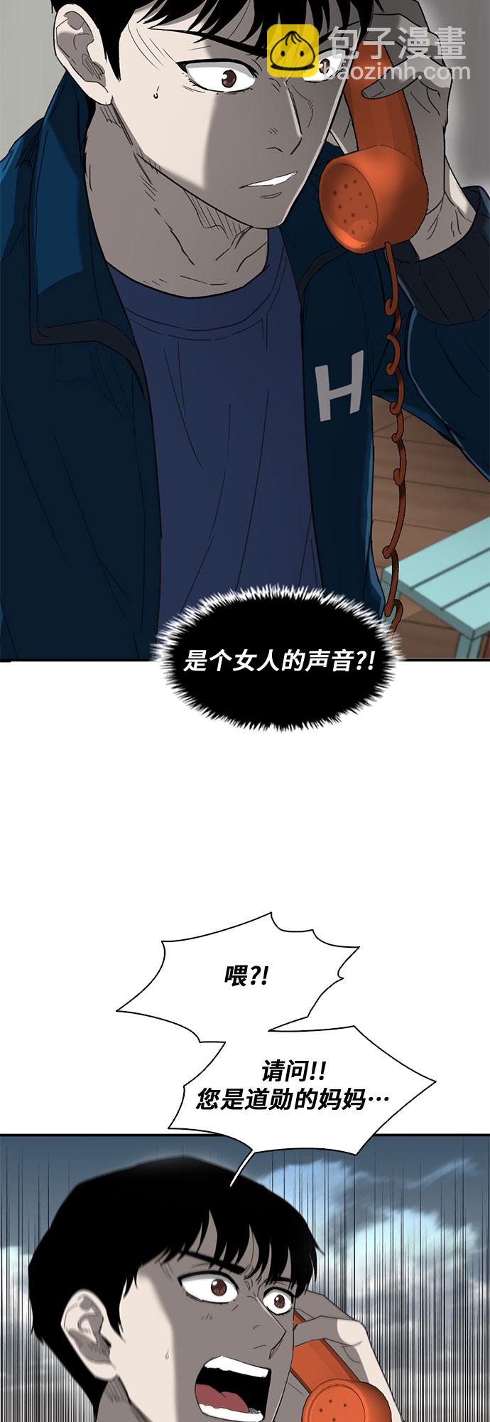 第33话1