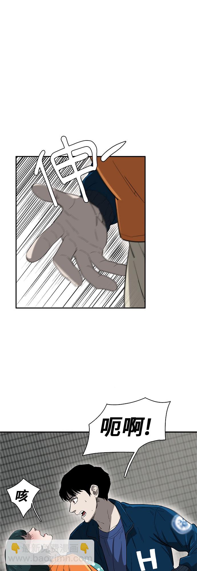 第33话10