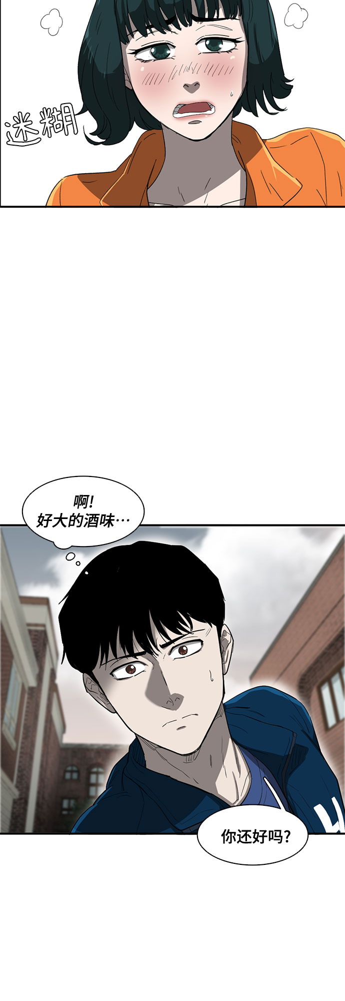 第33话12