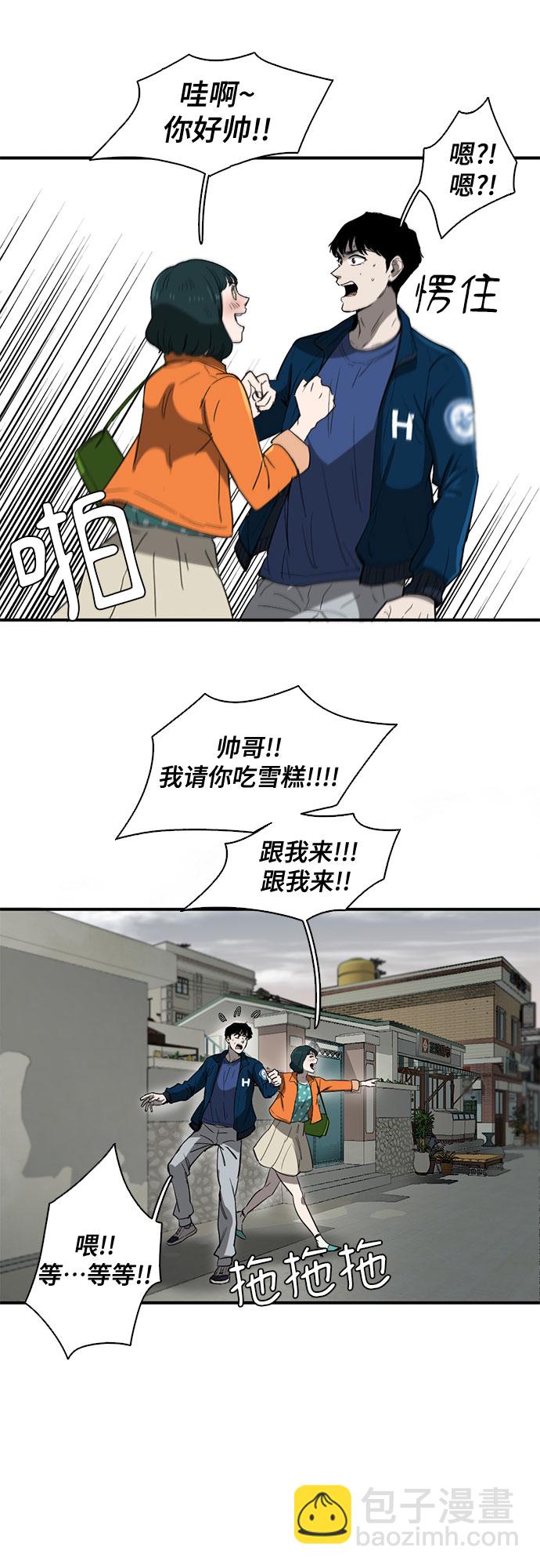 第33话13
