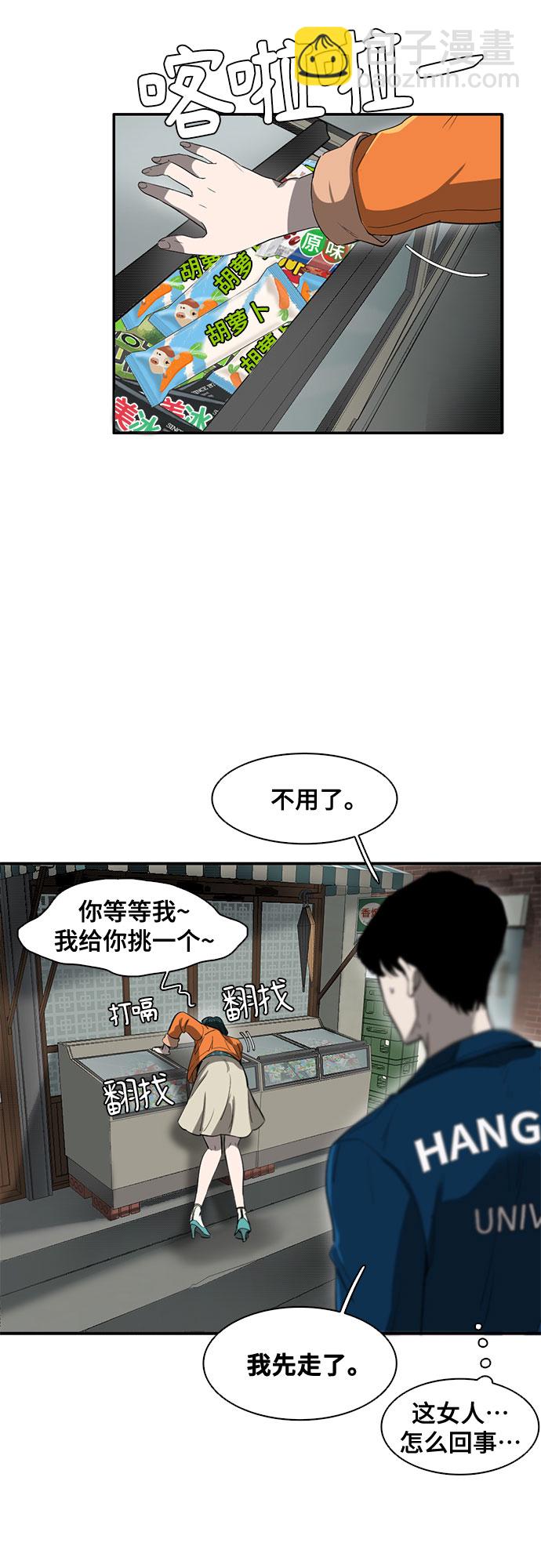 第33话14