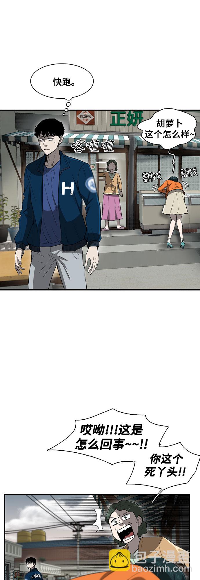 第33话15