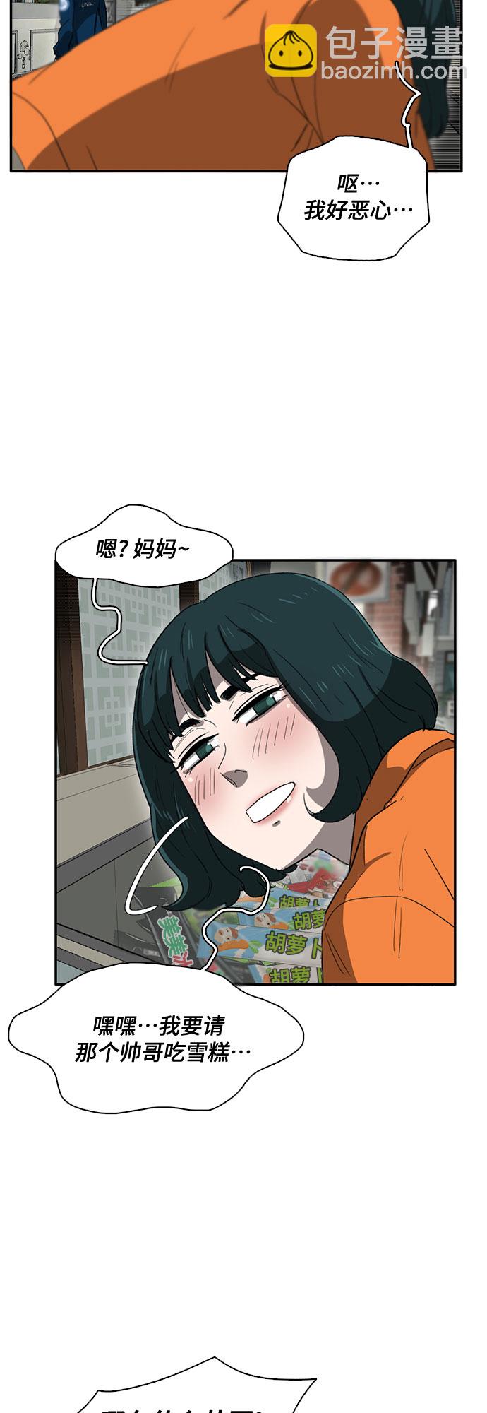 第33话16