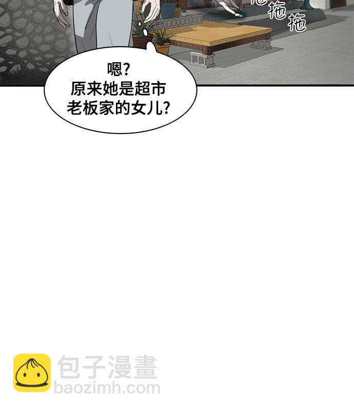 第33话18