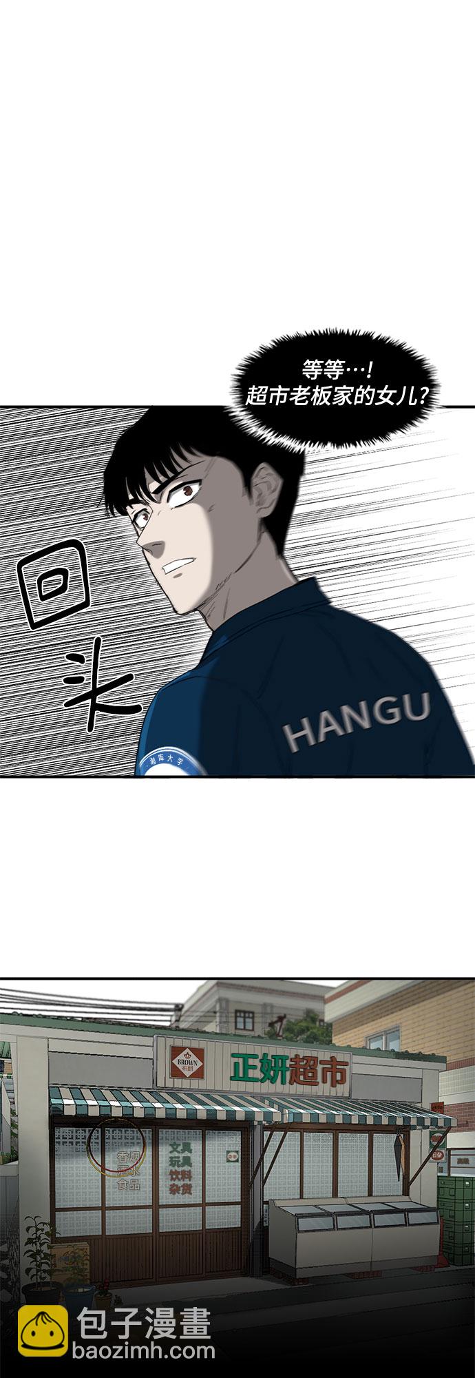 第33话19