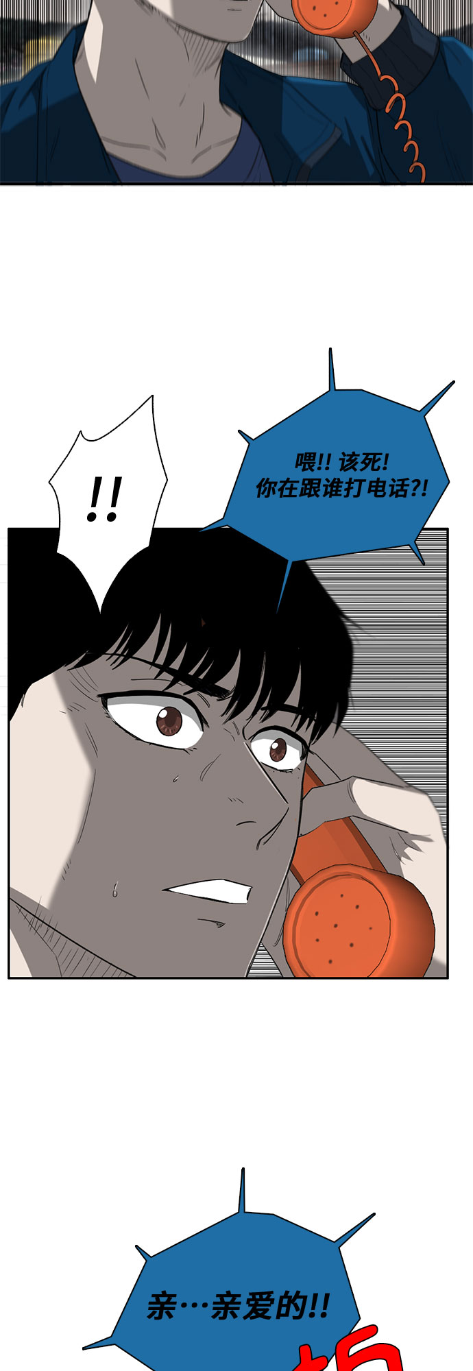 第33话2