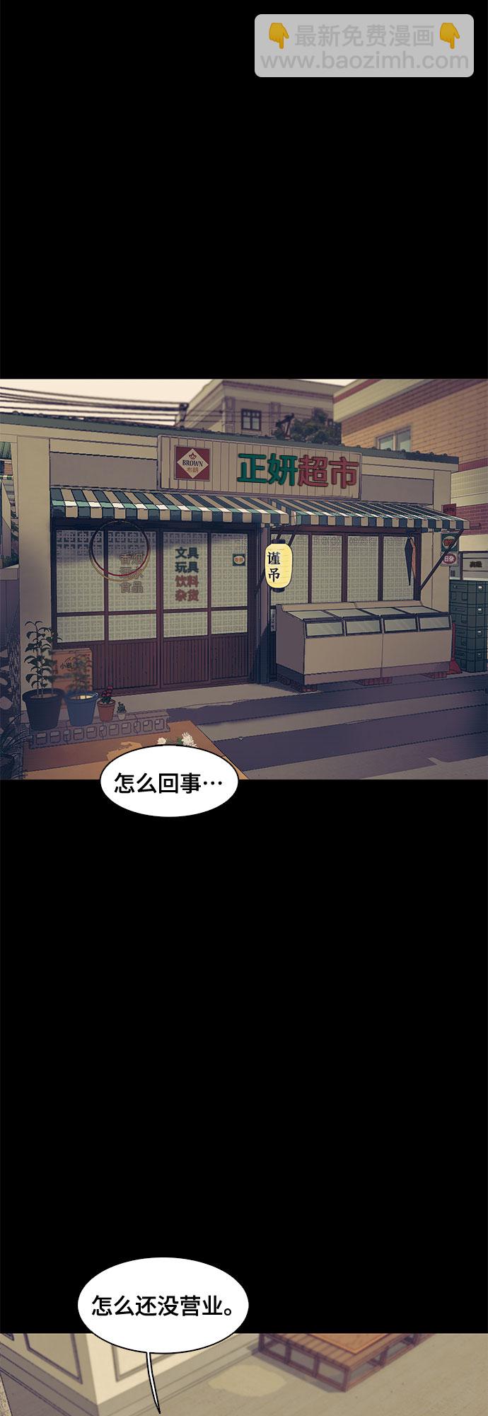第33话20