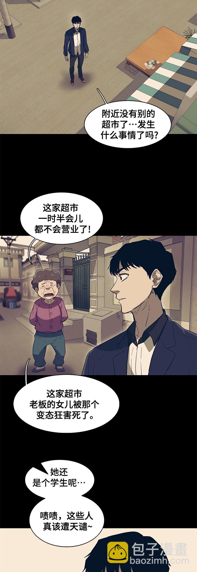 第33话21