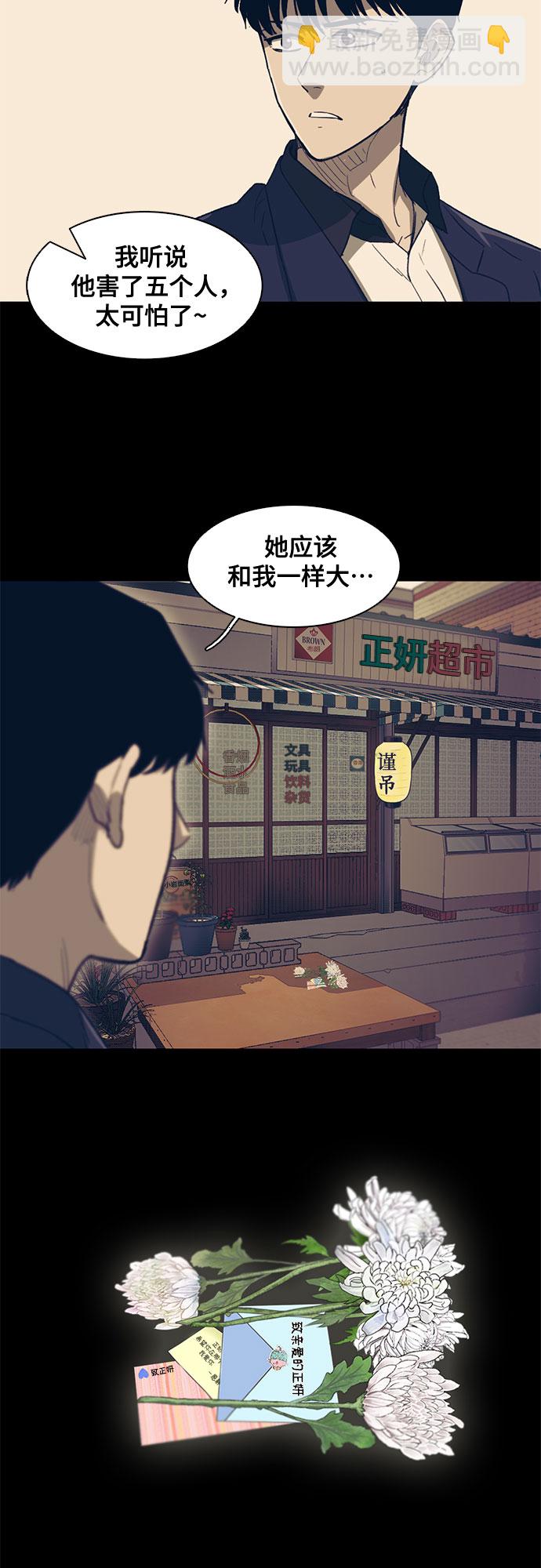 第33话22